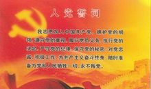 建党日好段好句：党的生日_800字