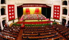 建党日好段好句：伟大的中国共产党_700字