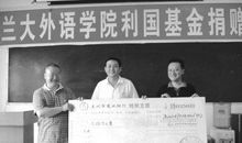 20年后的母校_550字