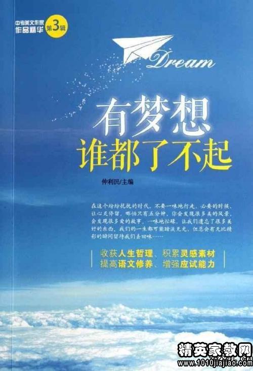 如果我是老师，我不会更喜欢学生，以及寒冷的学生。我希望他们互相帮助，互相联盟。如果您对学生有问题，我将不会讨厌解释他。