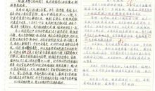 小猫女的周记（一）_600字