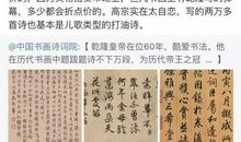 品味李煜_700字