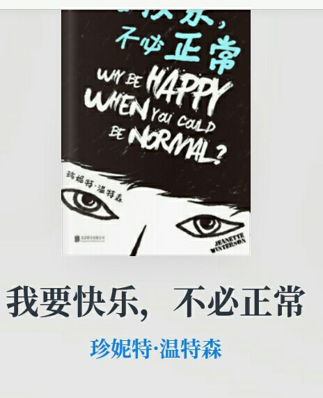 我想要幸福_650字