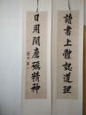我就像江中正先生_1500字