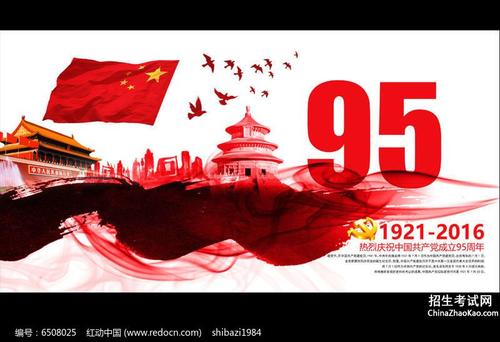七个第一方会议经典_1500字