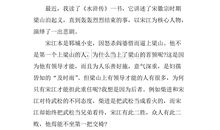 读《满怀信心迎接党的十八大》心得感言_1200字