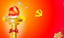 建党节经典句子_1500字