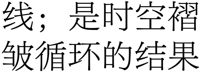 错误也是一个艺术_600字