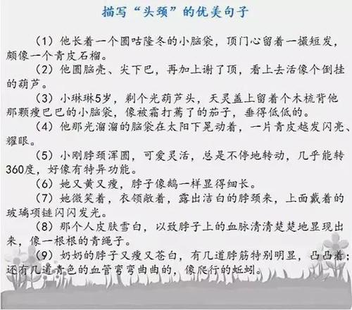 描述七一_3000字的句子