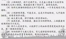 描写七一的句子_3000字