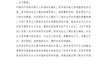 15年普通群众入党申请书模板范文