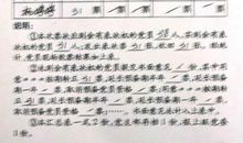 2010年教师预备党员转正申请书