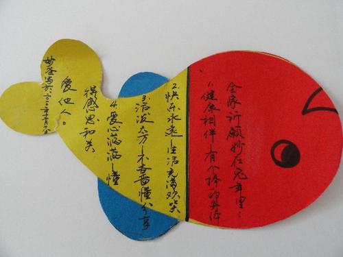 失败_400字