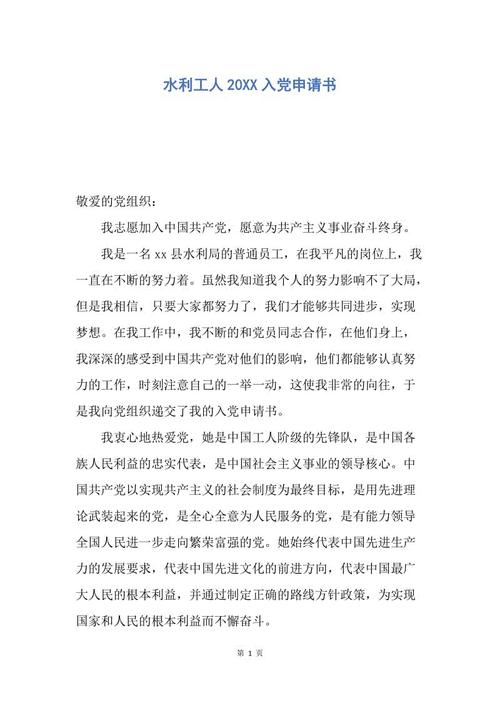 认真研究，深刻地了解XXXX的重要思考。努力建立我们的党，成为中国特色社会主义的强大领导核心，实现了跨州的宏伟目标的实现。我深深地，作为共产党人，不仅是一个解放的思想，寻求事实的真理，而且更重要的是，在不断改变目标世界的同时，努力改变他们的主观世界，建立共产主义的理想，并彻底唯物主义者和无神论者。只有科学的世界观，生活的看法和价值观就可以充分自信和勇于共产主义斗争，以便在这个阶段致力于奉献他们的智慧和汗水，以便在这个阶段建造社会主义。