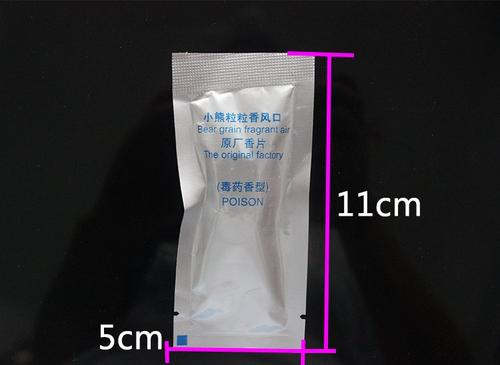 第三次讨论：目前的情况是最强大的毒药_750字