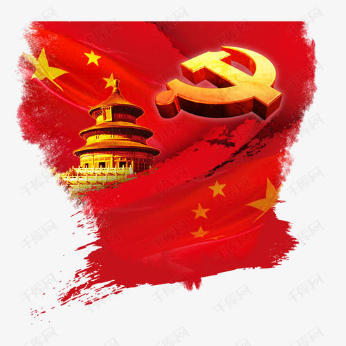 与七1派对节有关的艺术句_3000字