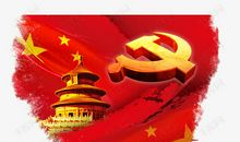 有关七一建党节的优美句子_3000字