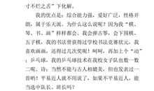 初三议论文：解脱泯灭灵性的绳子_650字