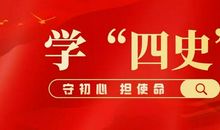 关于建党节的句子精选_2000字
