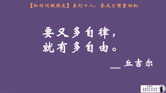 我渴望自由和成功_650字