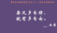 我渴望自由和成功_650字