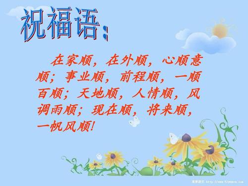 要挫败_650字