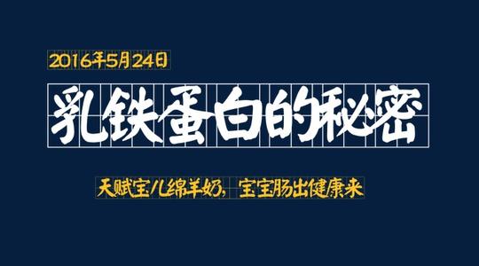 揭开蛋白质上的单词_1200字