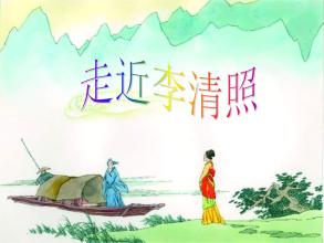 走近李庆昭_450字