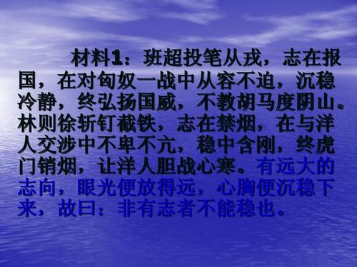 第三次讨论：孝顺_550字