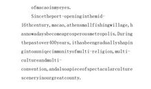 澳门回归演讲稿_900字