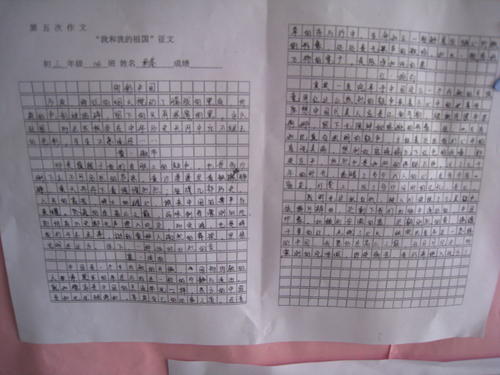 全国日60周年：在家中的改变十多年_800字