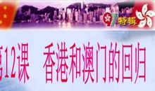 灿烂的笑容——纪念澳门回归_700字