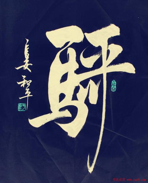 这是中国精神吗？ _1200字
