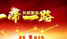 回顾历史面向未来——纪念澳门回归_750字