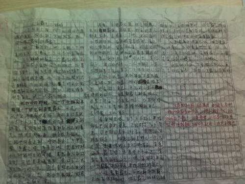 面部和生活_700字