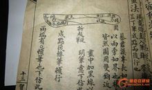 历史所留下的_750字