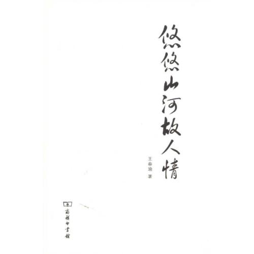 龙的祖先龙魂制造了赤莲龙印花，包围kubéa，kubbeis并不害怕心理学，实际上吸吮赤峰龙的力量，Kubésa的能量没有改变，也过来了。
