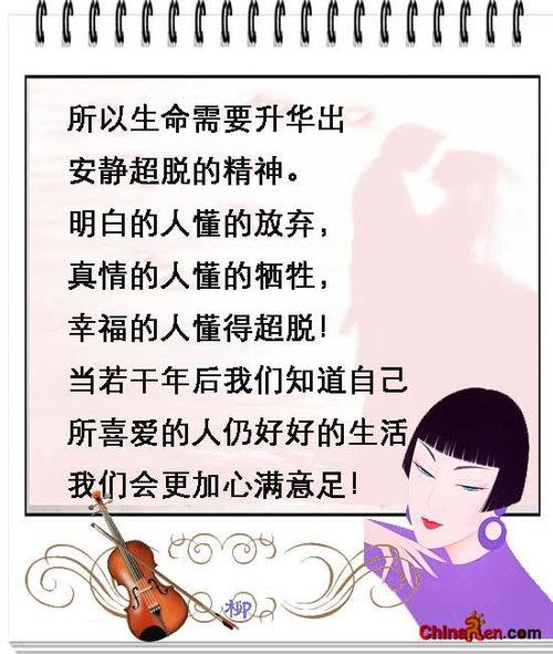 有一个漂亮的电话放弃_500字