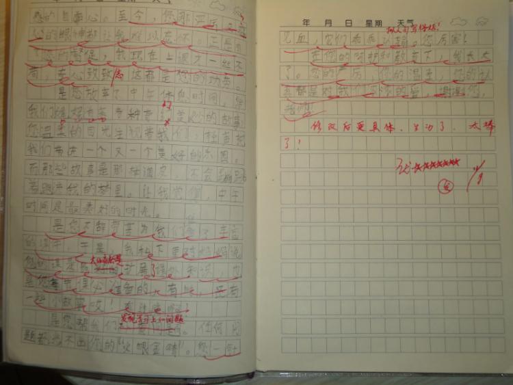 [妈妈]老师，我想告诉你3