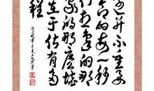 人生的追求_650字