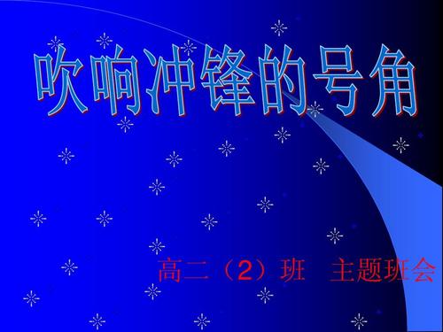 寻找坐标_800字