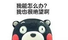 【每日天气】晴转暴雨_250字