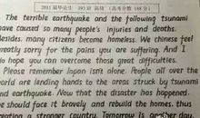 教师节英语作文_2000字