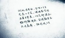 【每日天气】郁闷的天气_150字