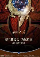 走出博物馆，我们终于来到了荒凉的沙漠。你看到这个风景，也许你会说：“难道你不说去沙漠吗？如何甚至有一个小沙子，但到处都是。”确实，沙漠是40年前的。它确实是头发，但经过四十多年的绿洲转型，它已经是“水城”。让我们去看前面看看它，也许你看到了意想不到的事情。