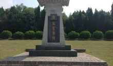 秦始皇墓前的沉思……_800字