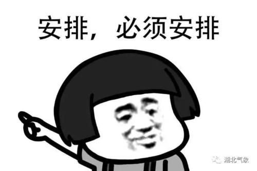 [日常天气]天清_200字