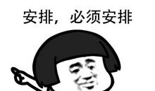 【每日天气】天晴了_200字