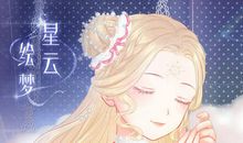 甜甜草周游世界_900字