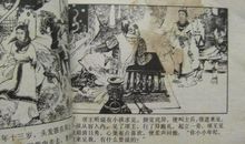 新乌江自刎_1500字